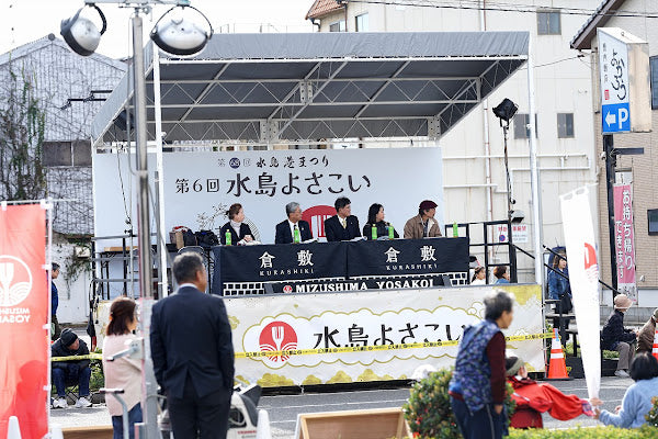 水島港まつり
