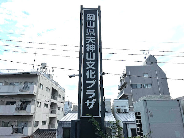 39th Metal Works