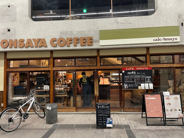Hiroyuki Tominaga Band