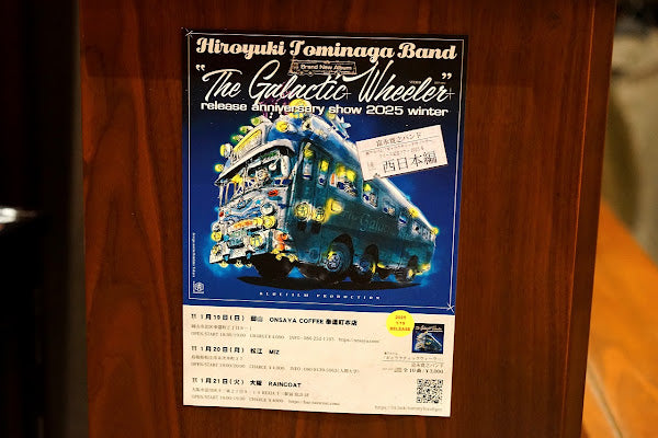 Hiroyuki Tominaga Band
