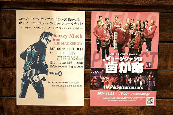 LIVE EVENT