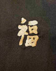 TAILOR TOYO (テーラー東洋)　コットンレーヨン・ベトナムジャケット　TT15395　"VIETNAM MAP (AGING MODEL)"　ブラック